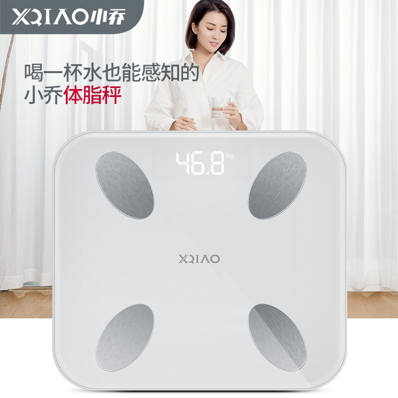 小乔玲珑L1体脂秤家用精准减肥女测体重成人健康瘦身用电子秤高清大图