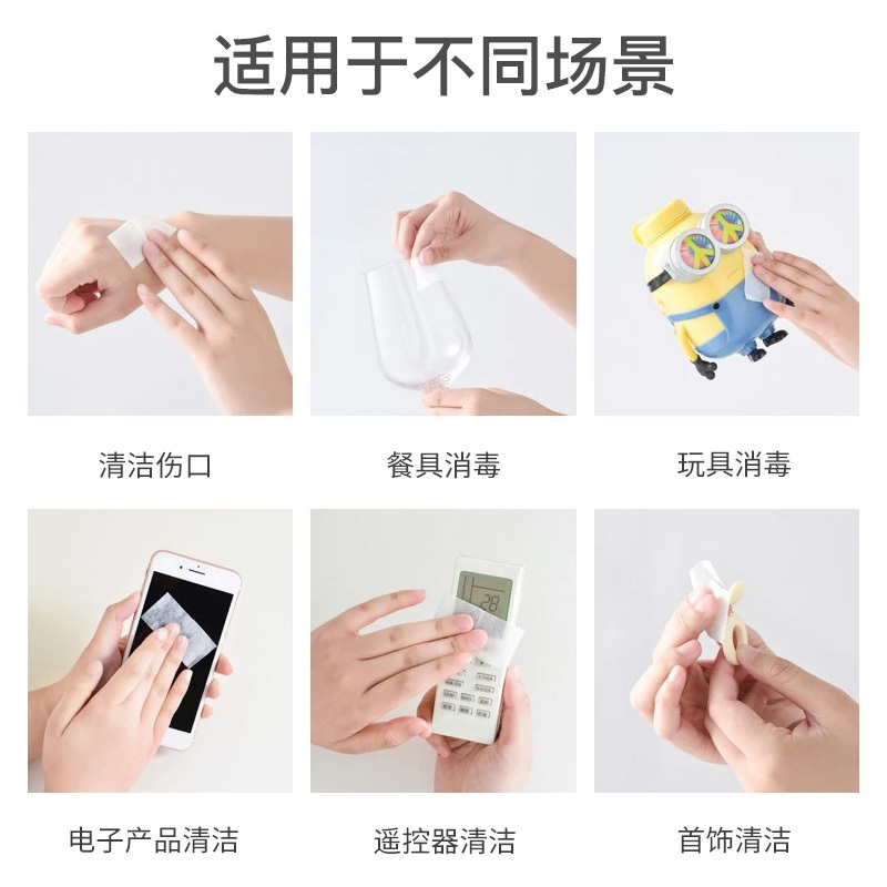海纳斯 75%酒精棉片 100片
