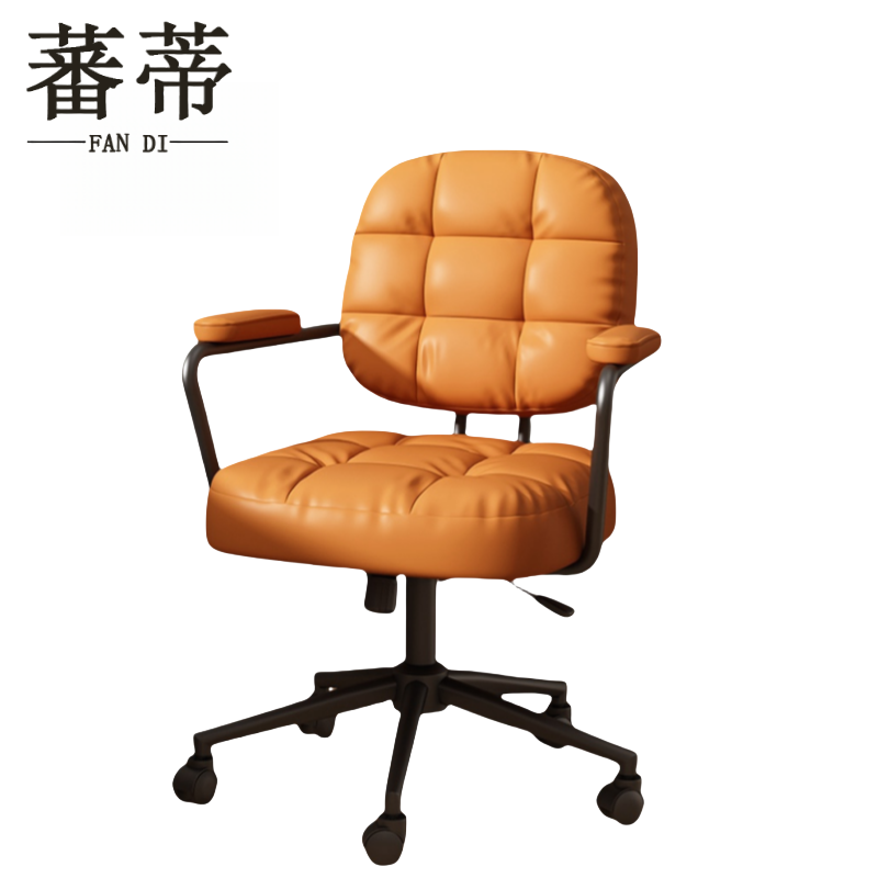蕃蒂办公椅桔色把高清大图