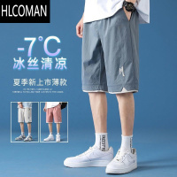 HLCOMAN短裤男士休闲裤夏季裤子男宽松的百搭潮流牌五分中裤ins潮流帅气