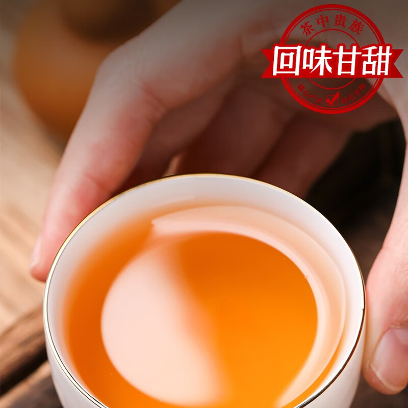 素言茶坊 水晶礼盒(陈皮白茶小饼)高清大图