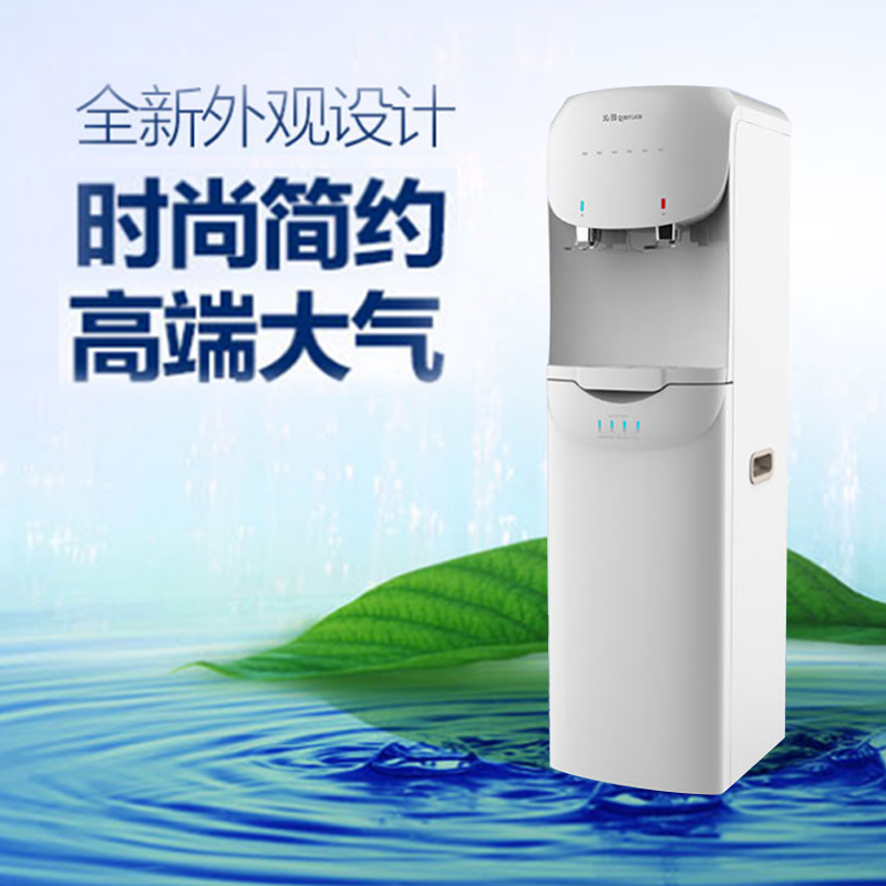 沁园家用立式自来水过滤反渗透加热一体机直饮机RW4-101