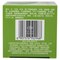 强生婴儿橄榄油防护霜25G