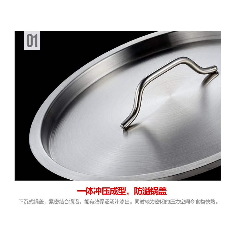 今创(jinchuang)加厚SUS304加厚复底不锈钢汤锅 带盖酒店厨房商用电磁炉复合底桶特大汤锅 直径45高度28