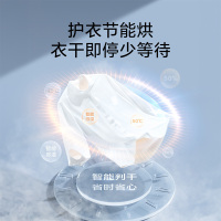小天鹅洗衣机洗烘一体机10KG全自动家用滚筒带烘干大容量家用变频智能家电除菌除螨TD100YQ2 098家电国家补贴