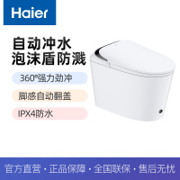 海尔智能马桶C9零水压全功能轻智能 400坑距 白色