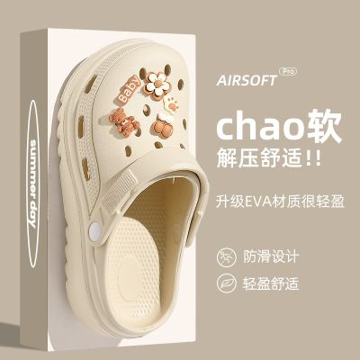 洞洞鞋男女款新款夏季踩屎感沙滩防滑外穿包头拖鞋男士厚底2519 咖色【棕色熊】 38码