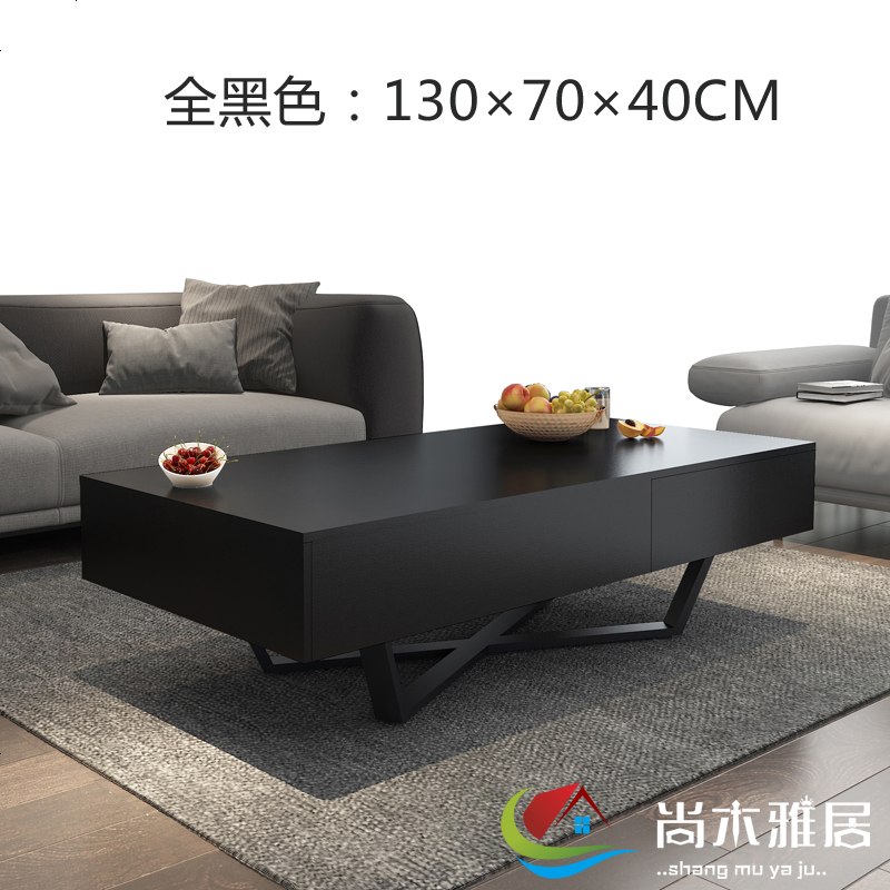 北欧茶几现代简约长方形大小户型客厅创意储物高级黑灰色带脚茶桌