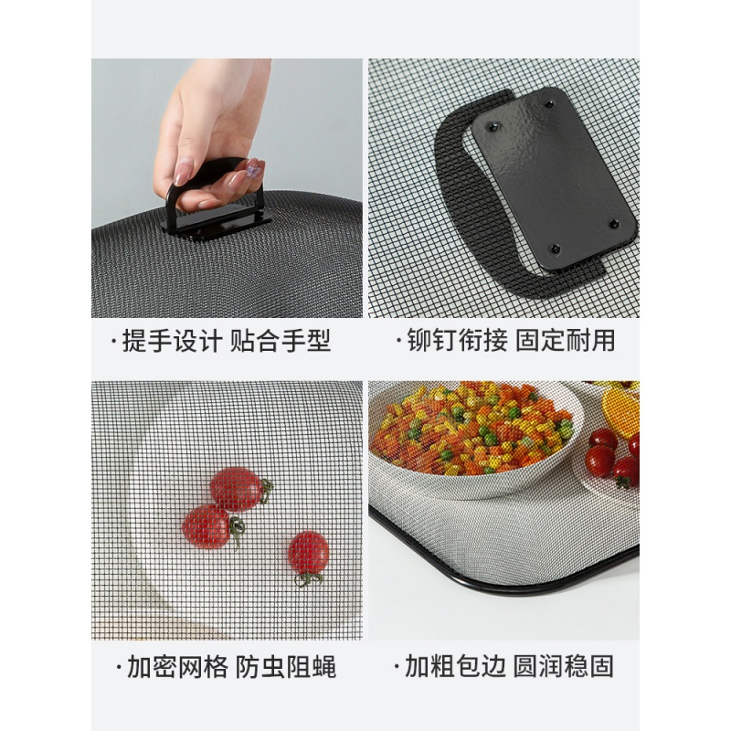 敬平(JING PING)盖菜罩家用非折叠防尘剩饭菜餐桌罩菜盖防苍蝇食物饭菜罩网罩子QF 长方形菜罩-白色[可同时容饭罩