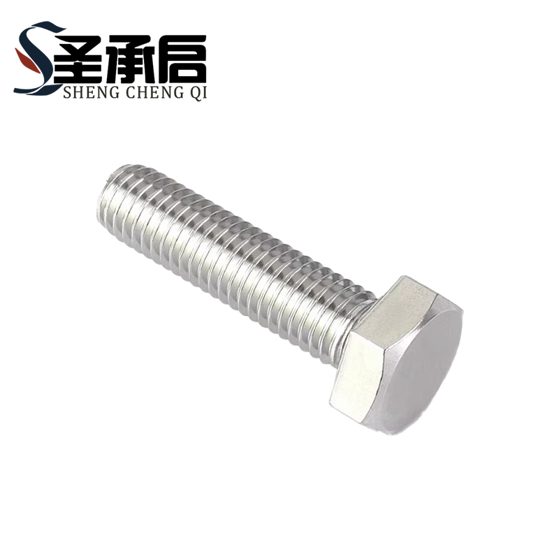 圣承启 外六角螺丝 M10*80 个(M10*80)高清大图