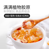 固本堂云南桃胶皂角米雪燕组合正品皂角米雪燕330g