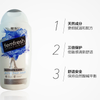 femfresh芳芯白百合女性私处护理液250ml 抑菌止痒去异味阴道洗液 低敏无皂温和不刺激 专业女性私处护理