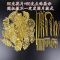 古风diy手工制作发簪子发夹冠新手包材料包称斤花片新娘头饰婚庆 金色 随机混款吊片30克