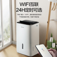格力(GREE) 除潮除湿机家用 轻音抽湿机 干燥机 wifi智能室内干衣空气净化除湿器卧室去湿机 DH25EPA1C