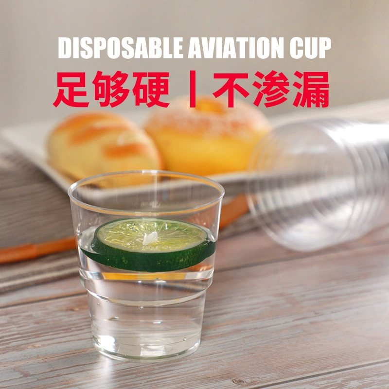 宜洁 航空杯一次性杯子商用加厚透明塑料硬杯水杯 180ml 10只/包高清大图