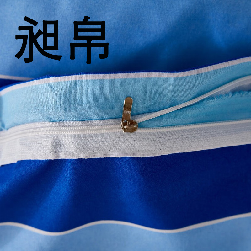 昶帛 被套 双人 个高清大图