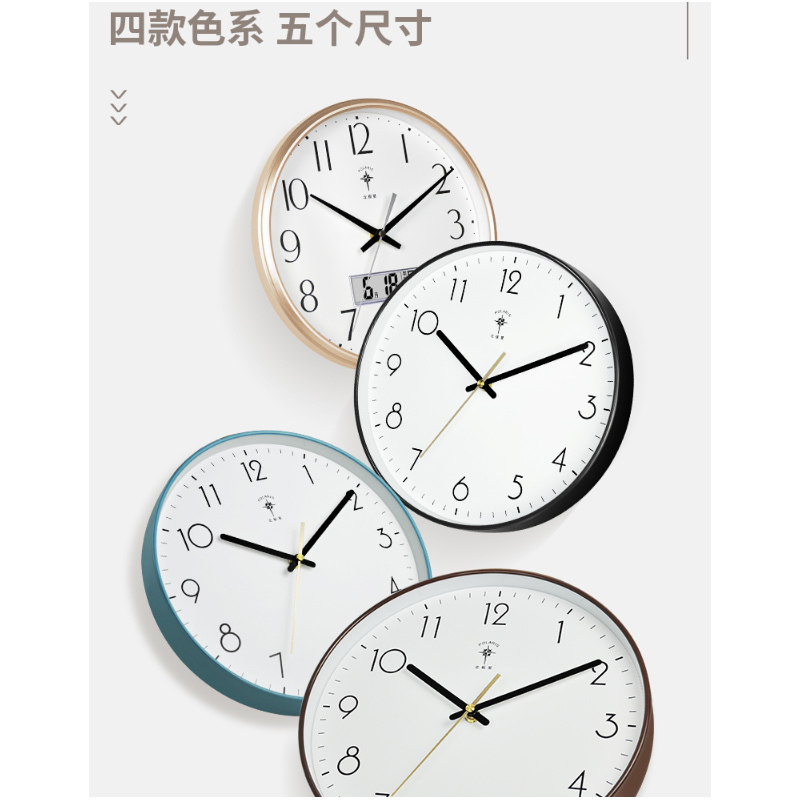 SN定制 挂钟