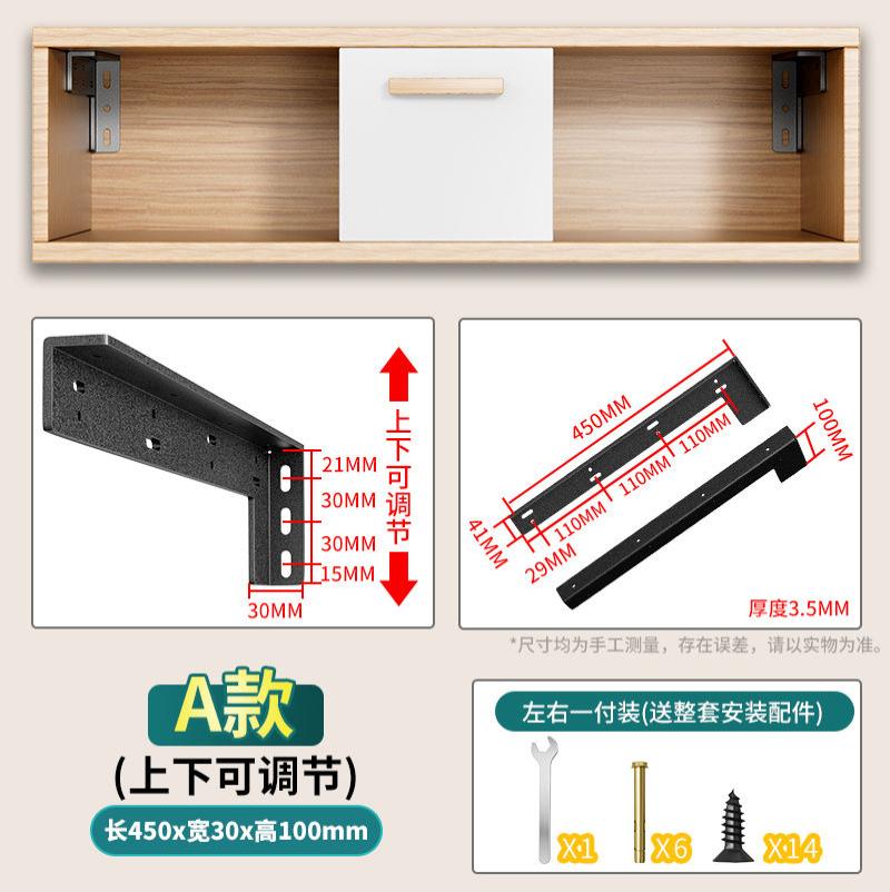 隔板托悬空电视柜承重支架三角支撑架墙上托架层板托吊柜固定配件--层板拖;A4款长450mm悬空角码【两支】