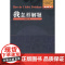 我怎样解题
