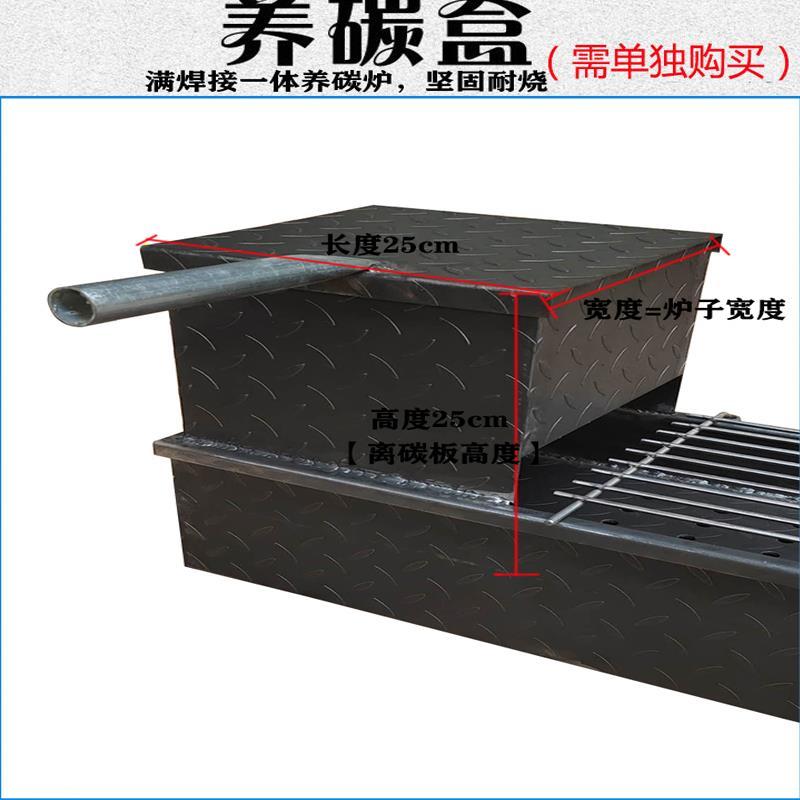 加厚商用木炭烧烤炉满焊接烧烤架大号时光旧巷加宽烤鱼炉摆摊烧烤加工定制 1米内宽30cm带网