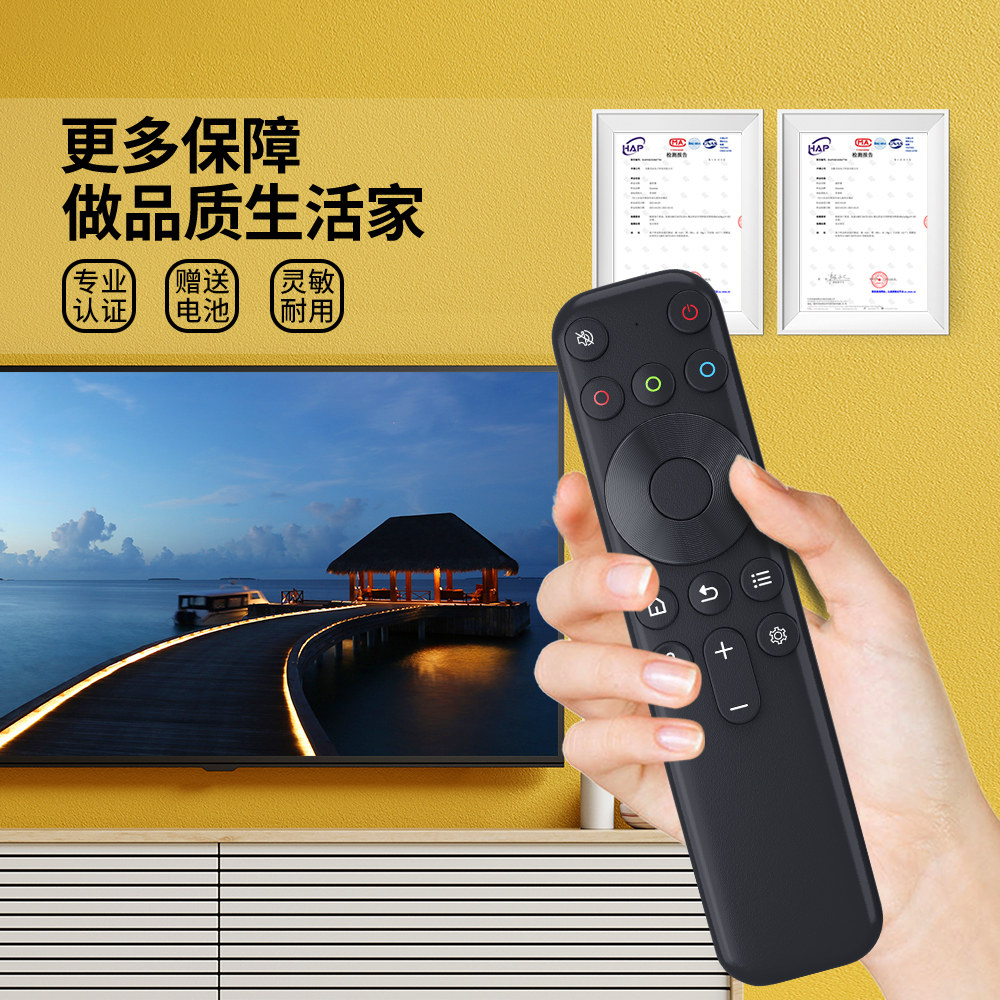 适用TCL雷鸟电视遥控器RC801JCB1蓝牙语音通用电视65 75 85Q10G Q10H C11液晶电视遥控器板高清大图