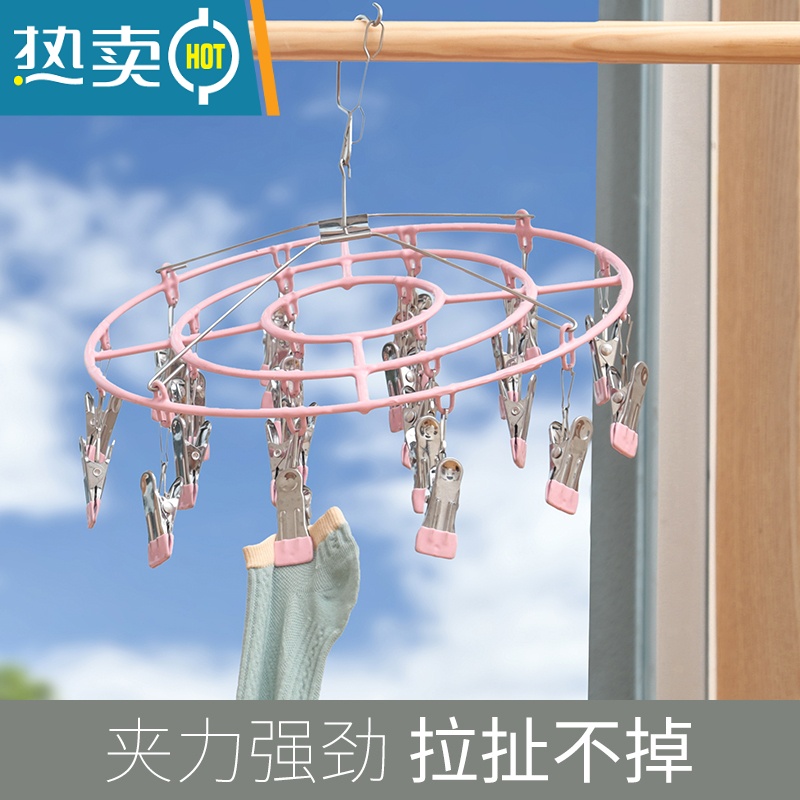 敬平不锈钢晒衣架多功能袜子夹挂钩晾衣架家用婴儿凉内衣夹子晾晒器 圆形24夹北欧粉 1个高清大图