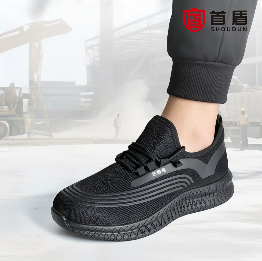 首盾 劳保鞋轻便透气防滑防静电工作鞋SD-010701(尺码备注)高清大图