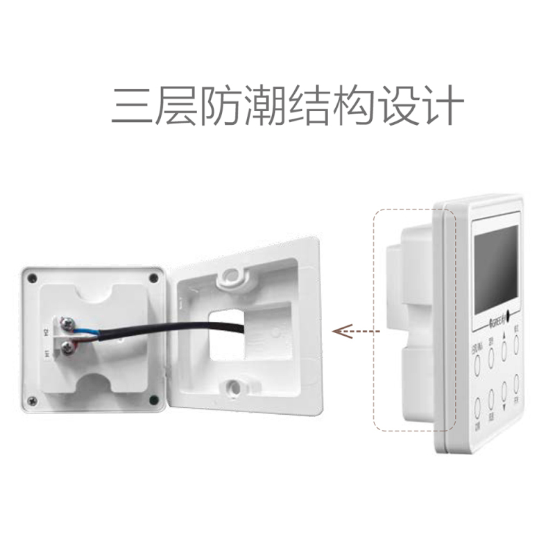 格力商用空调线控器XC71-33/H2