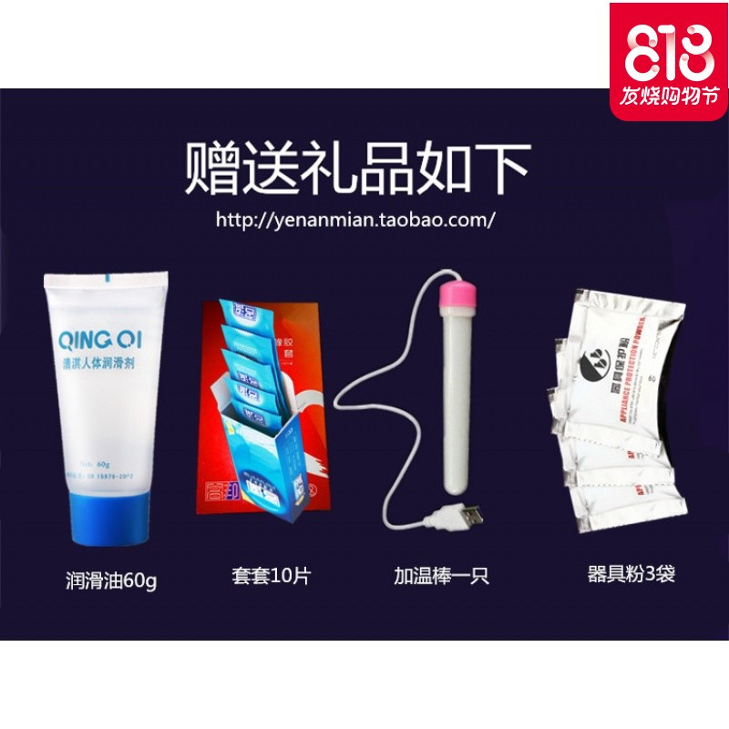 男性用品飞机杯自慰器双头两用口阴双用性用品深喉抽插成人情趣嘴