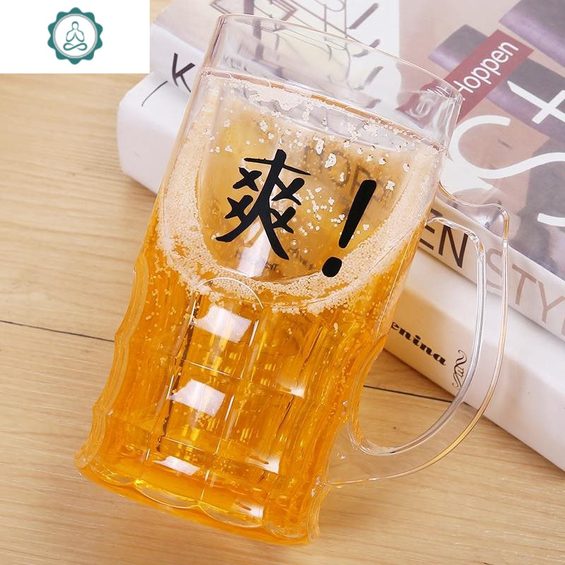 假啤酒杯创意水杯个性杯子搞怪趣味水杯创意大号文字果汁大容 封后