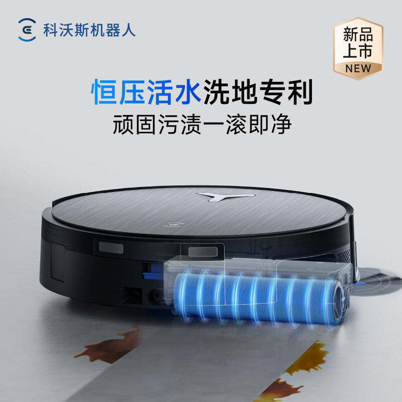 科沃斯 DEEBOT X11 PRO (黑银)水箱版高清大图