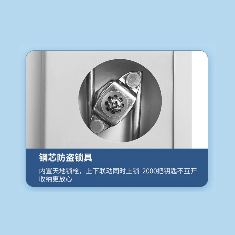 缑氏收纳柜财务档案柜资料柜加厚文件柜办公室带锁铁皮柜凭证柜十层高清大图