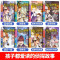 [全套14册]福尔摩斯探案全集+神探猫 [正版]福尔摩斯探案全集小学生版全套8册大侦探福尔摩斯漫画版儿童推理故事书彩图注