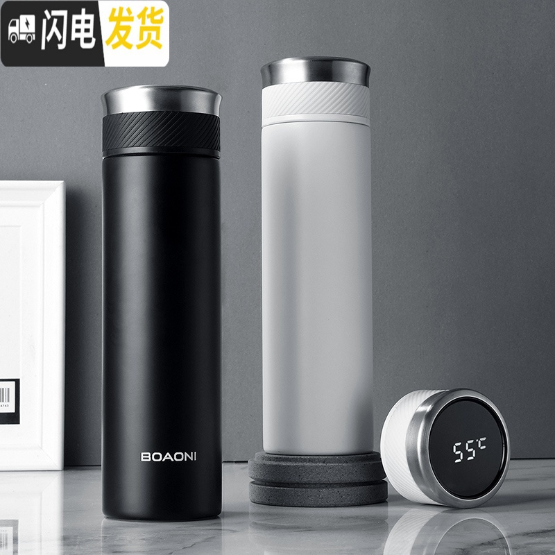 三维工匠智能保温杯大容量316不锈钢男士女便携水杯子定制刻字 [智能显温+316不锈钢无缝内胆+礼盒包装]-绅士黑