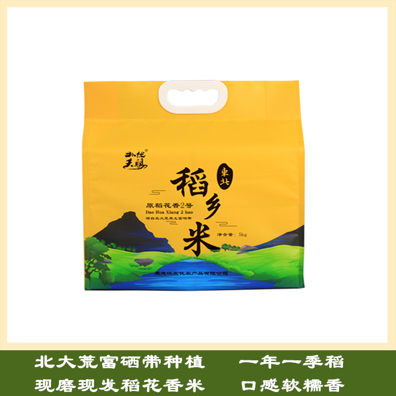 北优天赐东北稻乡米5kg5kg/袋(NM)