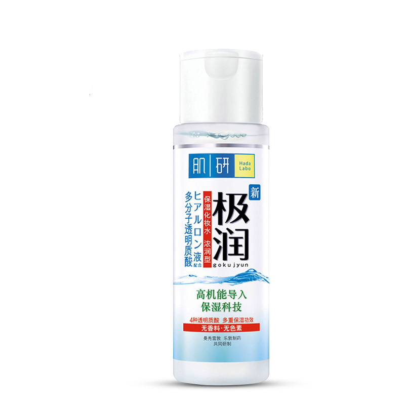 曼秀雷敦肌研极润保湿化妆水-浓润型170ml