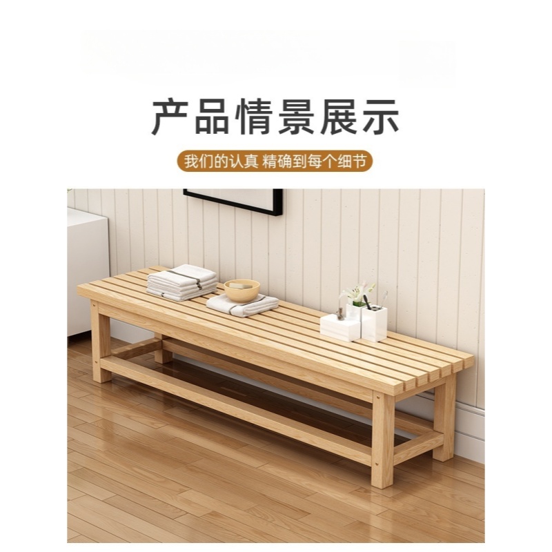 乐琪艺 长条凳 1.2m 张高清大图