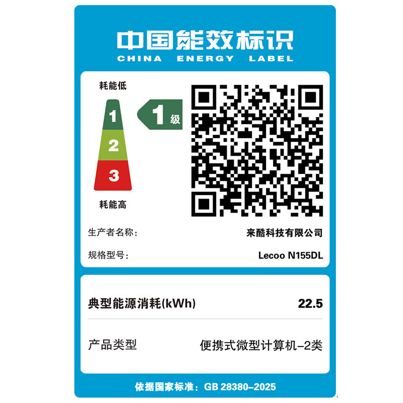 联想(Lenovo)来酷Pro14 N155D 14英寸轻薄笔记本电脑 Ultra5 135H 24G 512G 2.8K 120Hz 80Wh大电池高清大图