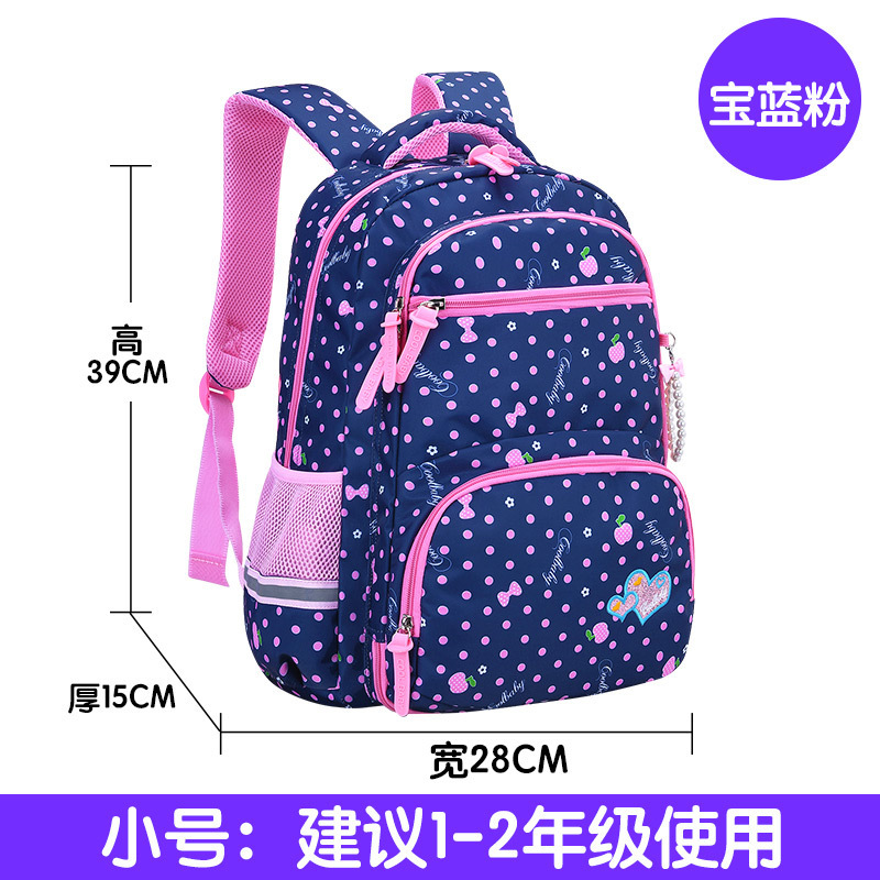 迪嘉乐新款书包小学生儿童女生书包韩版大容量女孩轻便减负背包