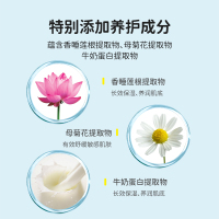 贝纽 小黄人 多维牛奶润肤露120g 婴童润肤乳 多效补水保湿 宝宝护肤润肤露