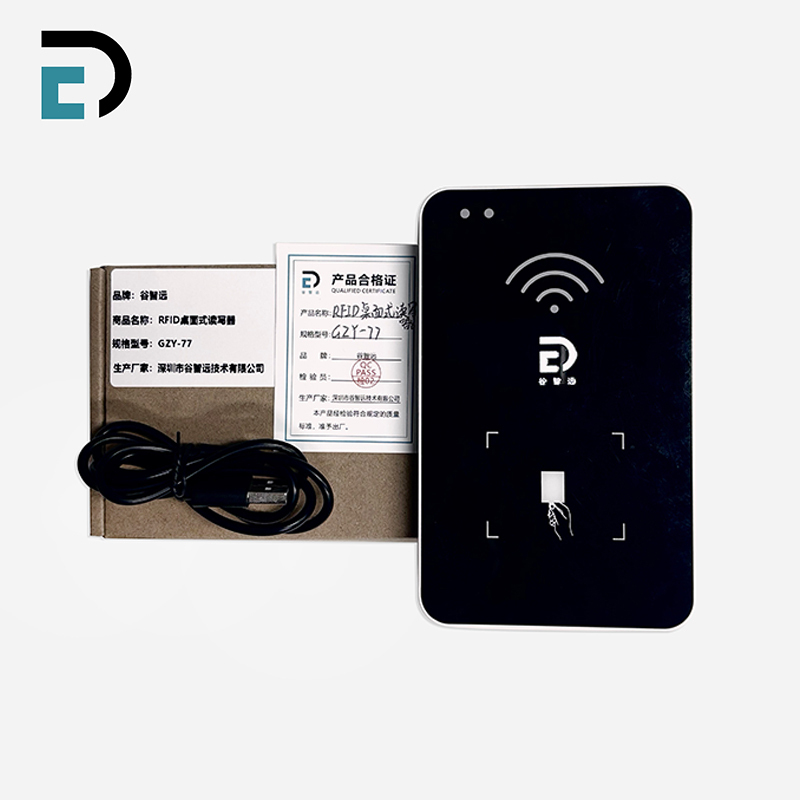 谷智远 RFID超高频发卡读写器 GZY-77 台高清大图