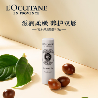 欧舒丹手唇滋润4件套(护手霜30ml*2+护手霜10ml+唇膏4.5g)