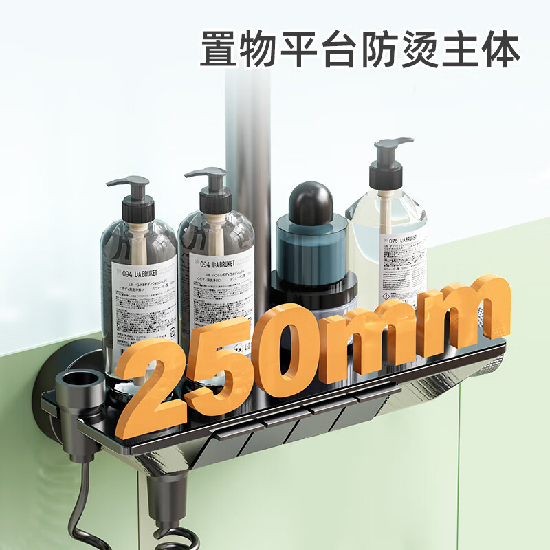 惠达(HUIDA)-5518系列 花洒套装 钢琴键旋钮调温置物平台淋浴 铜材主体高清大图