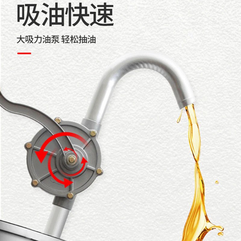 渤防(bofang) 铝合金手摇油泵 抽柴油机油齿轮油打油泵 32型铝合金手摇泵(带出油管)