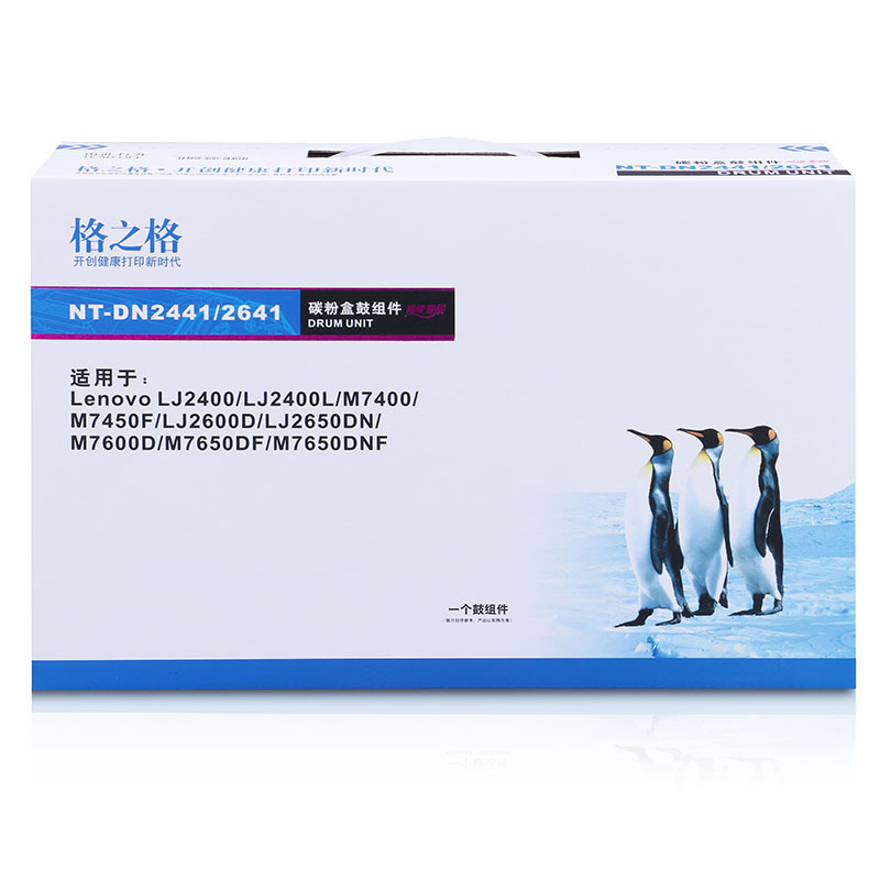 格之格(G&G)NT-DN2441/2641 黑色硒鼓组件适用联想LJ2400/M7400/M7450F 不含墨粉高清大图
