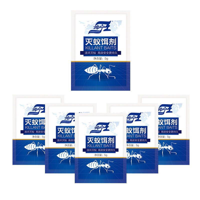 诱饵神器杀红蚂蚁厨房高效全窝端灭蚁清蚂蚁药粉家用室|6袋共30克