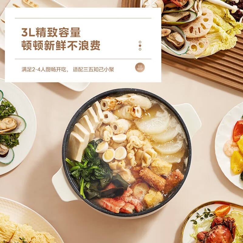美的电煮锅电火锅电炒锅电蒸锅家用多功能锅宿舍小火锅小电锅3L小容量电热一体锅电炖锅泡面锅 [带蒸笼]MC-HGE2511