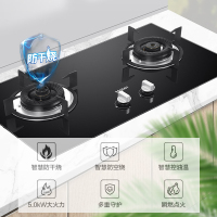 海尔(Haier)嵌入式 双眼灶 智能防干烧 5KW大火力 燃气灶具家用 JZT-QHA7B0(天然气) 海尔厨房电器