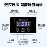 志高 CHIGO 开水器 商用开水机 电热 全自动进水 外置过滤双内胆步进式 烧水器商用 ZG-YH-SND-70SGL