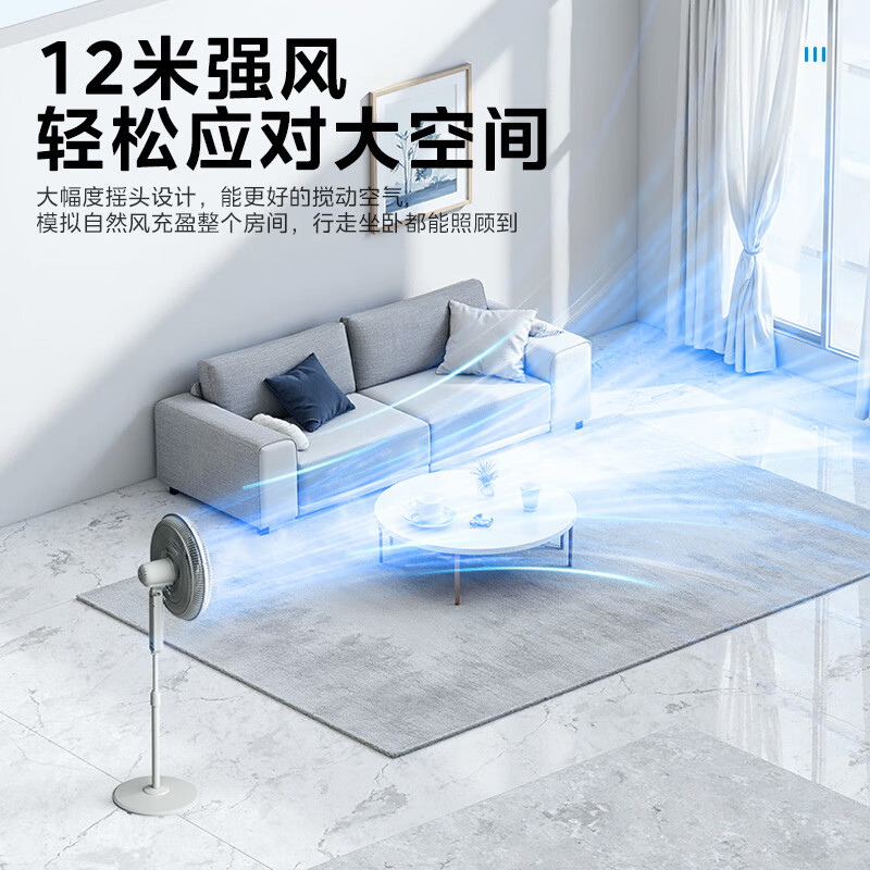 美的(Midea)FS45-23D 电风扇 立式摇头 轻音落地扇 工业20吋 按键机械款 白色 1.4米高高清大图